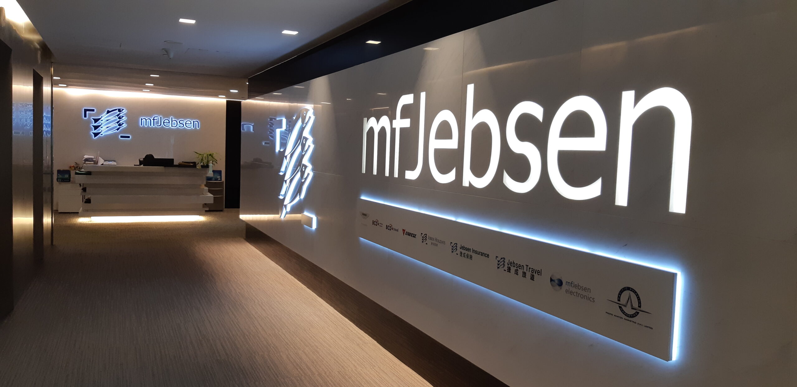 MF Jebsen Receiption, 了解 Heari 傾耳聽的創辦故事與使命。我們的創辦人致力於以科技革新傳統助聽器，讓聽力護理更普及｜Heari 傾耳聽 (MF Jebsen)